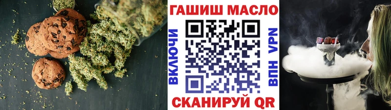 Cannafood марихуана  Купить закладки  Тейково 