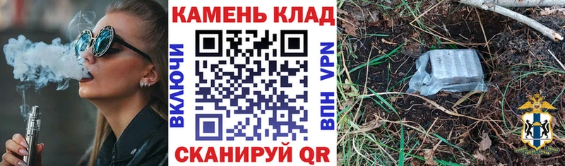 ГАШ Cannabis  Купить где  Тейково 
