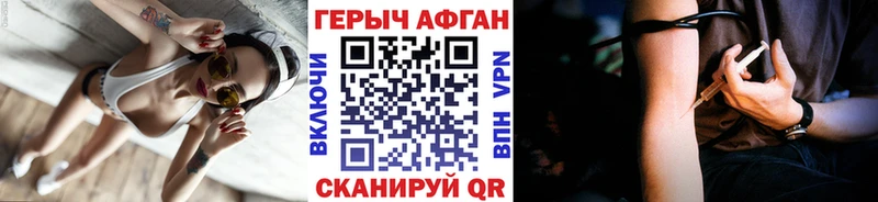 Героин VHQ  Купить  Тейково 