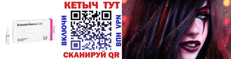 Купить  Тейково  Кетамин ketamine 