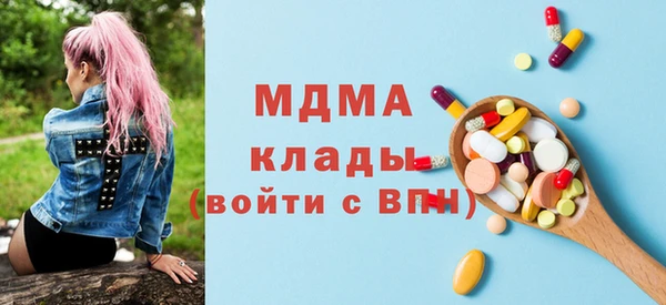 мяу мяу кристалл Алексин