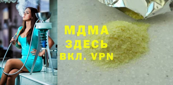 гашишное масло Алзамай