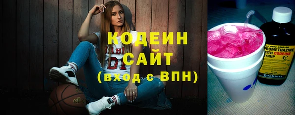 мяу мяу кристалл Алексин