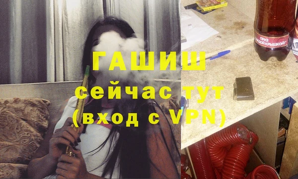 гашишное масло Алзамай
