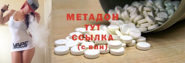 мяу мяу кристалл Алексин