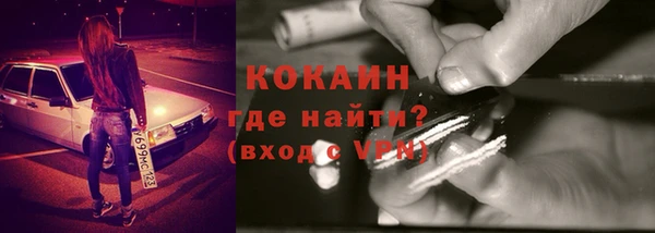 мяу мяу кристалл Алексин