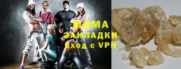 гашишное масло Алзамай