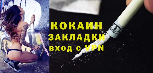 кокаин колумбия Алексеевка