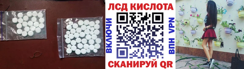 Лсд 25 экстази кислота  Купить  Тейково 