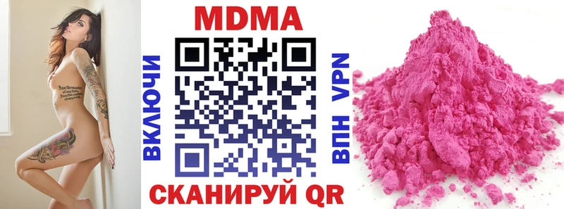 Купить закладки  Тейково  MDMA crystal 