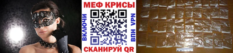Меф мяу мяу  Купить где  Тейково 