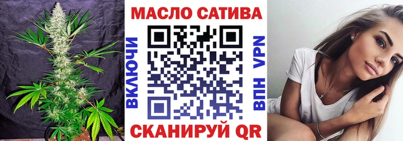 Дистиллят ТГК вейп с тгк  Купить где  Тейково 
